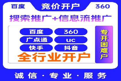微博信息流中的短视频营销案例