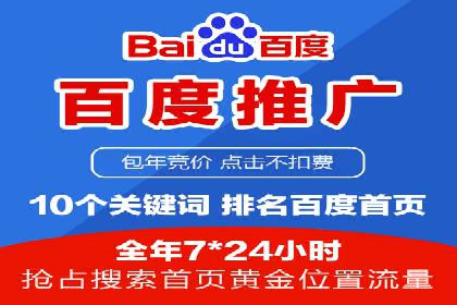 教育行业SEM推广的创意与执行案例